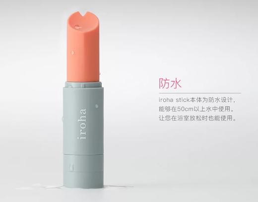 日本TENGA iroha口红震动棒，超可爱！ 商品图5