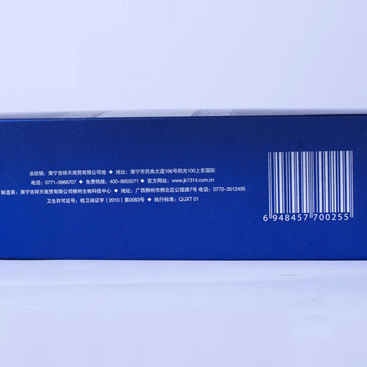 雅梦舒清凉舒爽抑菌液200ml 商品图4