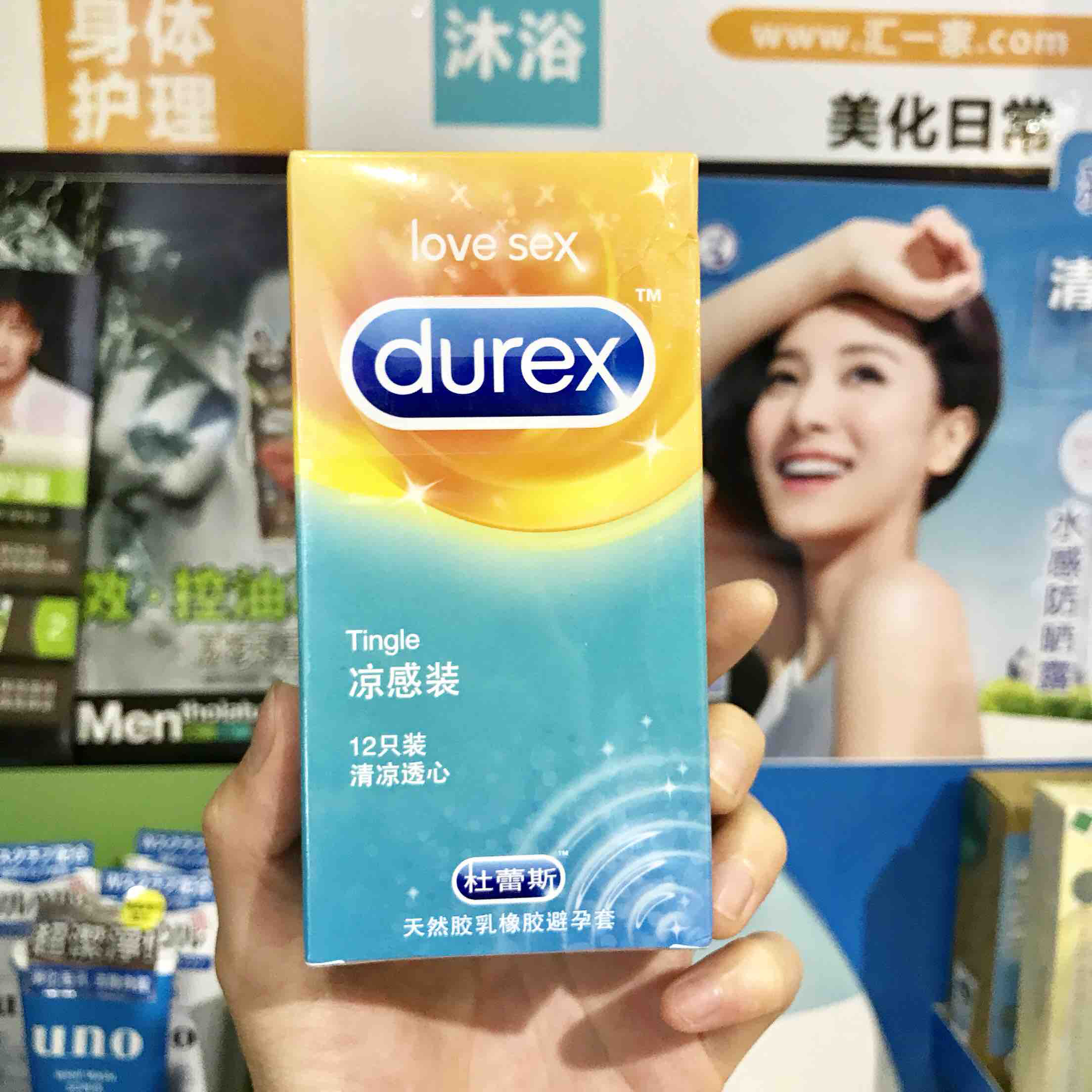 durex杜蕾斯 凉感装12只天然胶乳橡胶避孕套