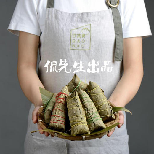 （永久下架）侃先生@味道实验室 端午定制粽礼盒（顺丰冷链） 商品图0