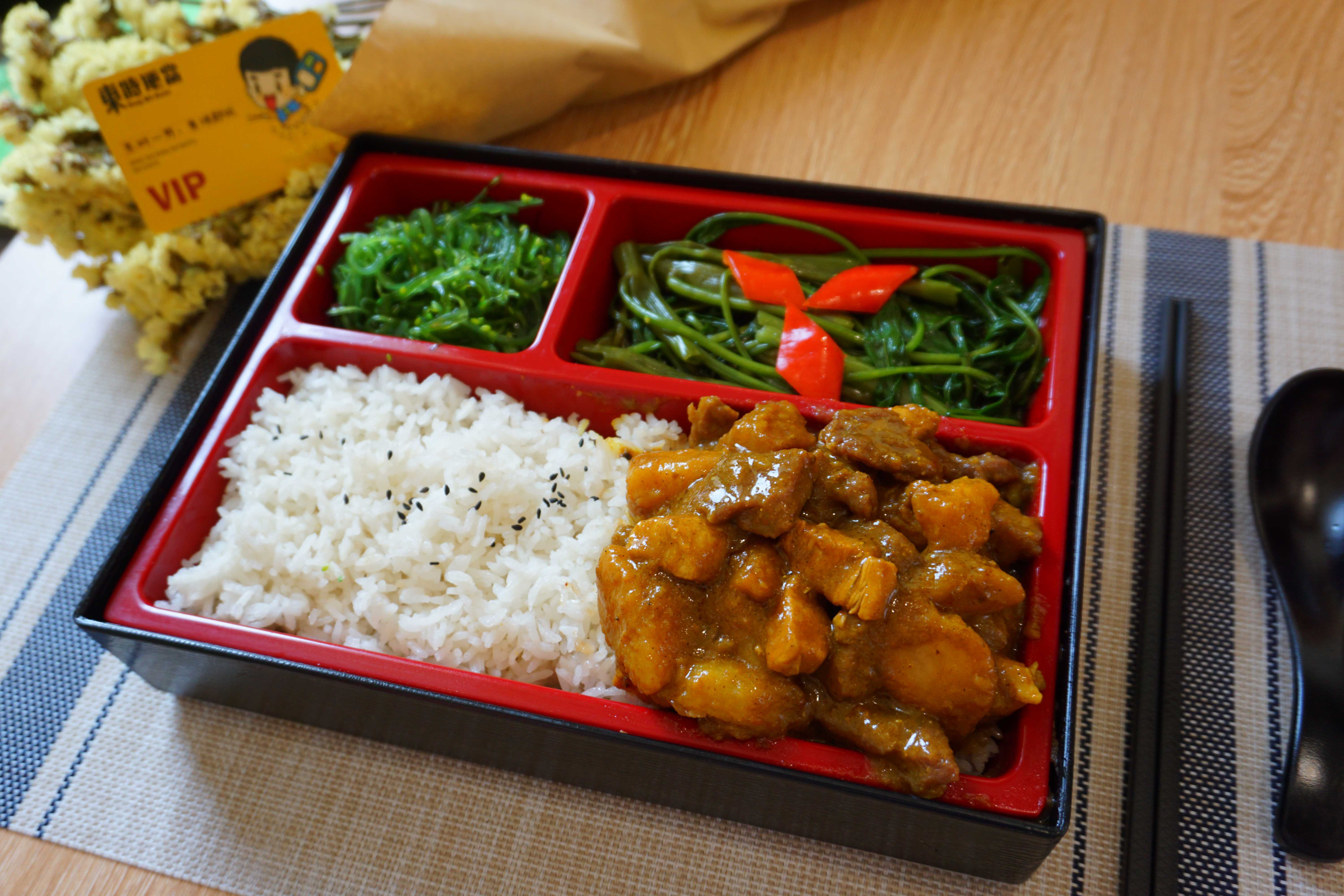 咖喱牛肉便当