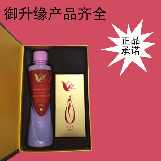 御升缘抗菌液200ml 商品图2