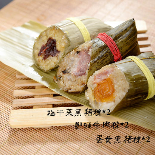 （永久下架）侃先生@味道实验室 端午定制粽礼盒（顺丰冷链） 商品图1