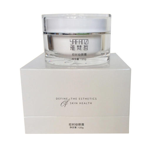 雅梵哲控时幼颜霜120g美容院正品包邮淡化细纹营养保湿提拉紧致 改善松弛 商品图3