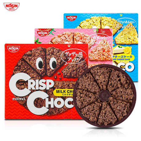 日本进口零食 日清麦脆批巧克力crisp choco 红批 薄脆饼干 51.5g