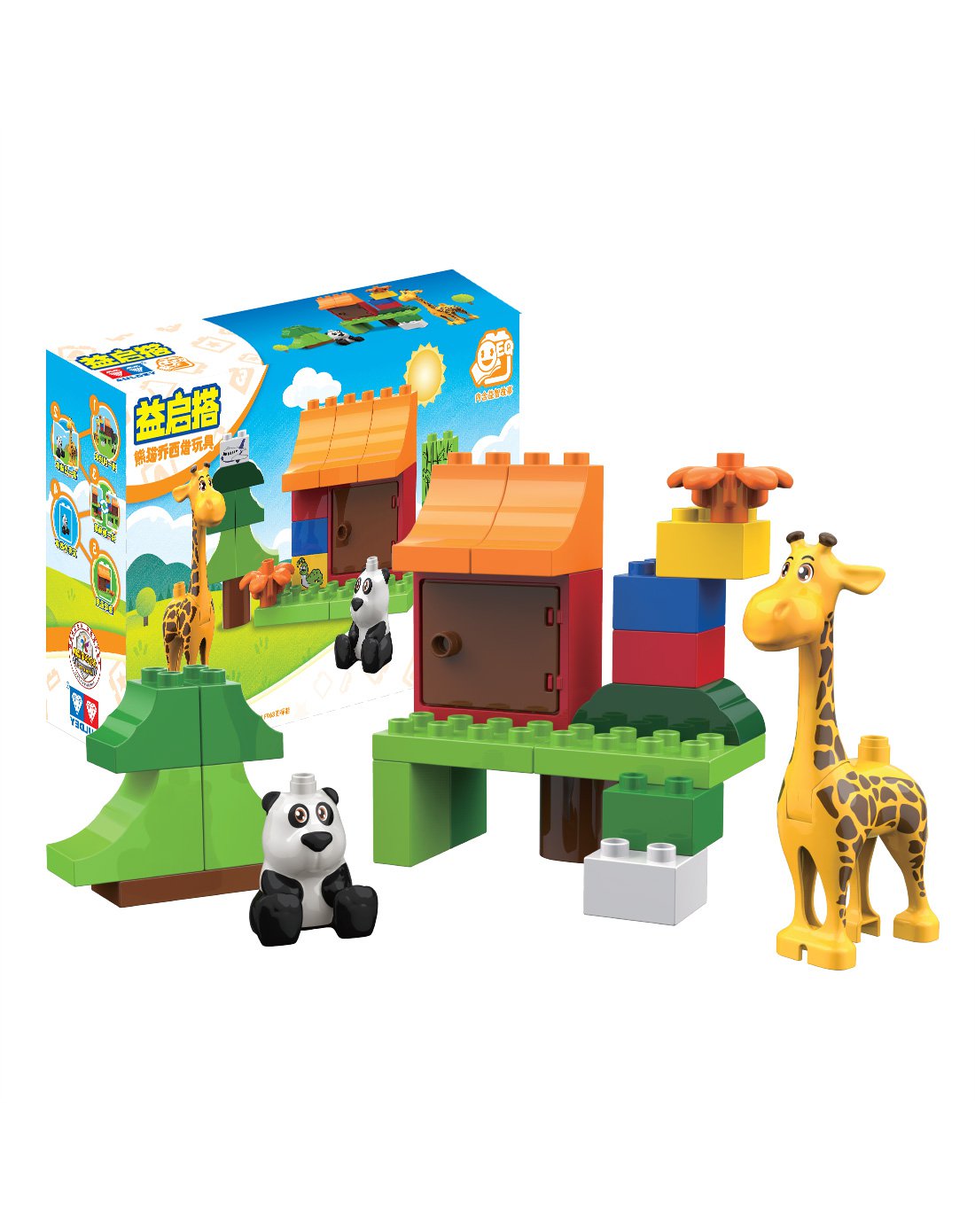 【益启搭中积木】熊猫乔西借玩具