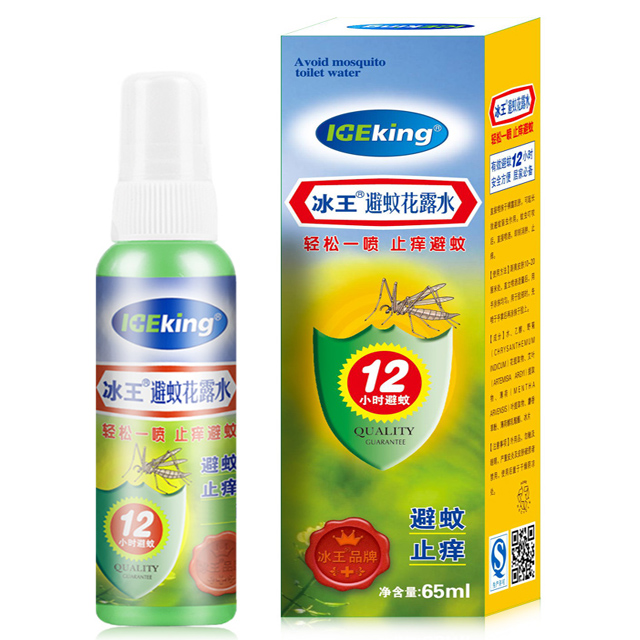 冰王避蚊花露水65ml防蚊虫叮咬长效驱蚊水祛痱止痒【商讯】