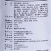 商品缩略图