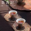 茶香记 鎏银套组 银瓷茶具 茶壶 白瓷 品杯 商品缩略图4