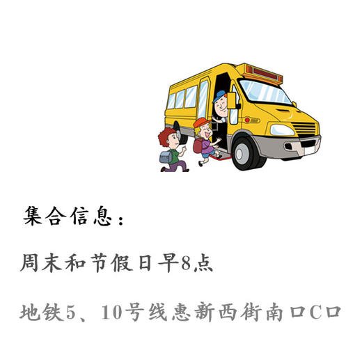 （怀柔云蒙山）奇峰异石多姿，飞瀑流泉遍布，京郊小黄山踏青一日游 商品图6