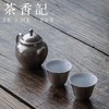 茶香记 鎏银套组 银瓷茶具 茶壶 白瓷 品杯 商品缩略图0