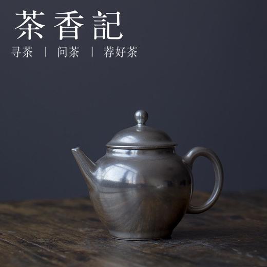 茶香记 鎏银套组 银瓷茶具 茶壶 白瓷 品杯 商品图1