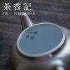 茶香记 鎏银套组 银瓷茶具 茶壶 白瓷 品杯 商品缩略图2