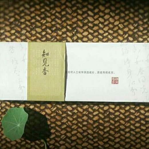 【慧通香】知见线香 商品图1