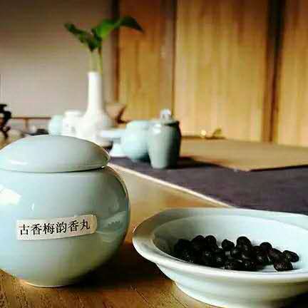 【慧通香】古香梅韵丸 香丸 商品图0