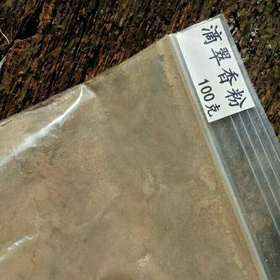 【慧通香】滴翠香粉