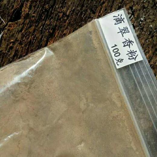 【慧通香】滴翠香粉 商品图0