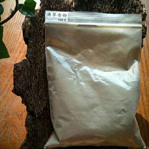 【慧通香】滴翠香粉 商品图1