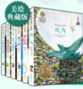 商品缩略图