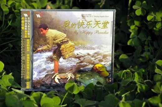 【德音童声】天使之音 我的快乐天堂 阿拉木汗 西北雨 风儿明月儿静 商品图0