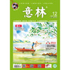 商品缩略图