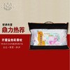 【慧通香】开慧益寿药香枕 商品缩略图0