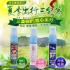 商品缩略图