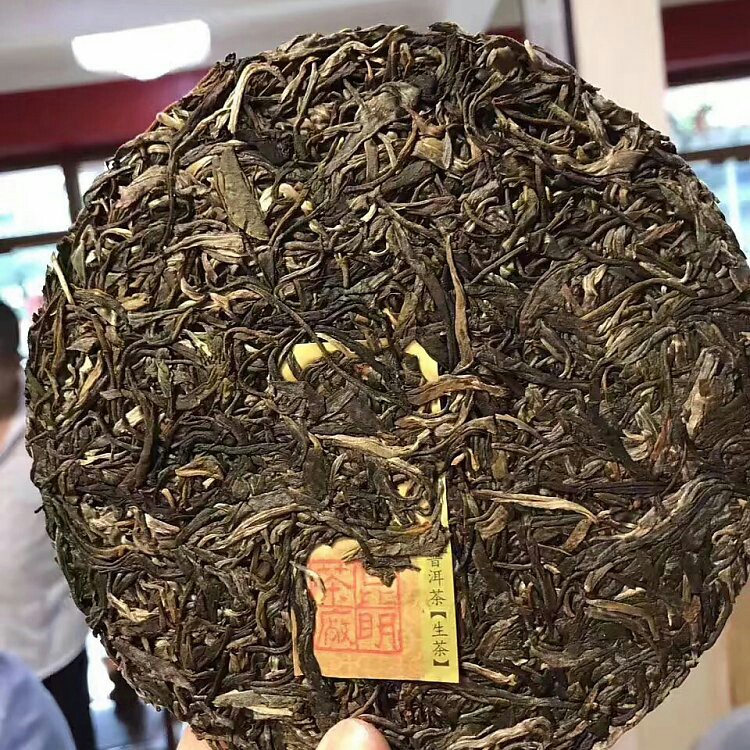 2017年 中茶古树手撕饼