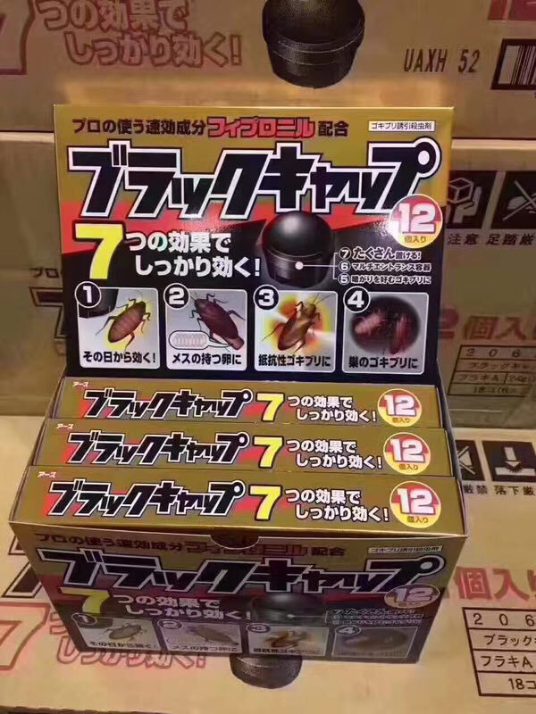 海外代购:日本ars安速小黑帽灭蟑螂药(12枚装)
