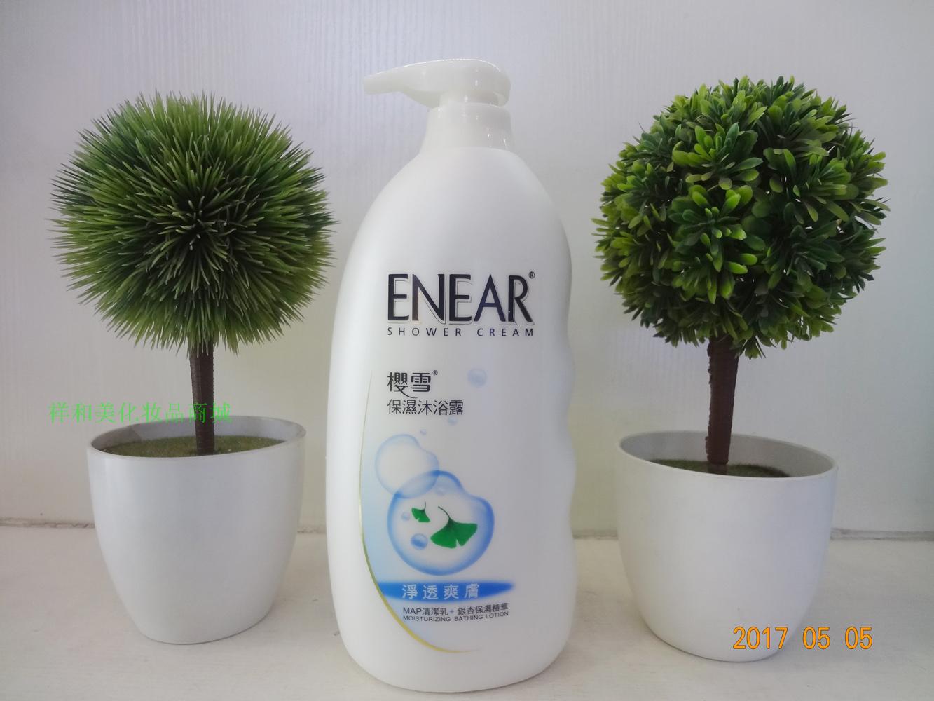 樱雪净透爽肤争银杏保湿精华沐浴露1l