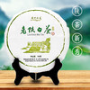 商品缩略图