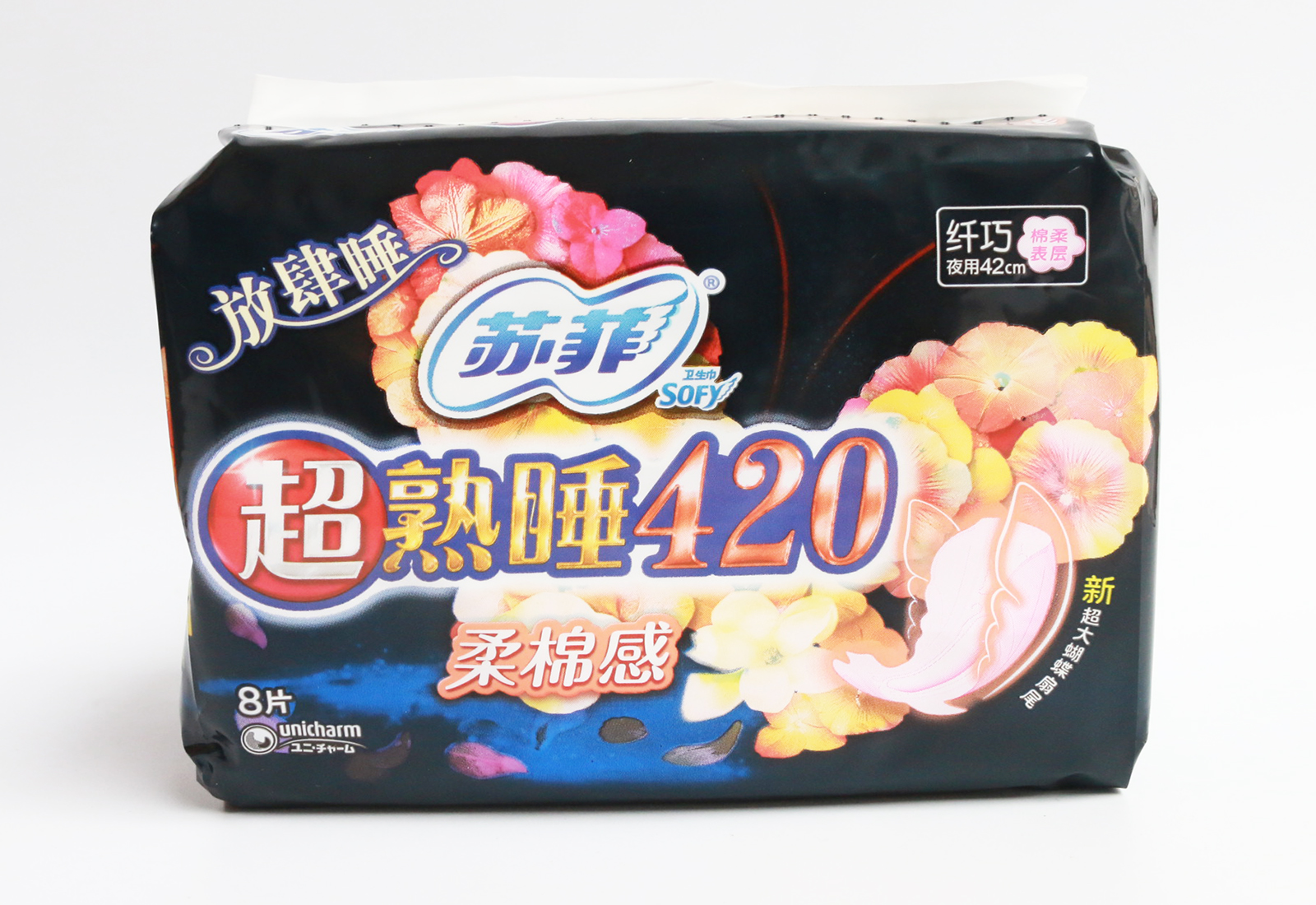苏菲柔棉感超熟睡夜用420cm8片