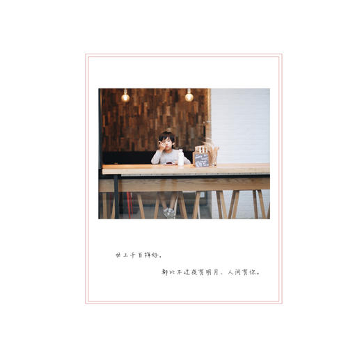 【出版社旗舰店】现货！愿故事远在天边，而你睡在身旁刘小备 都市情感故事 文学 中国现当代随笔 畅销书籍 商品图1