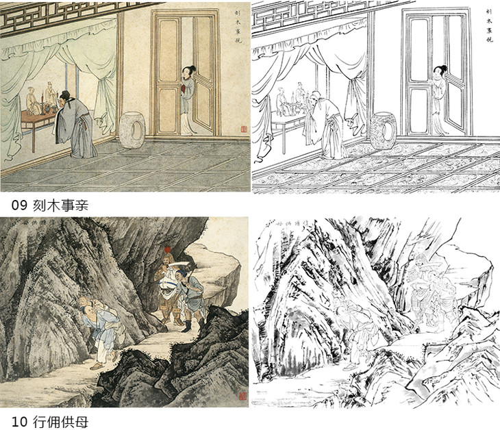 陈少梅工笔人物画白描底稿二十四孝图一套24幅册页尺寸4233厘米ct00