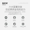 商品缩略图