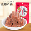 商品缩略图