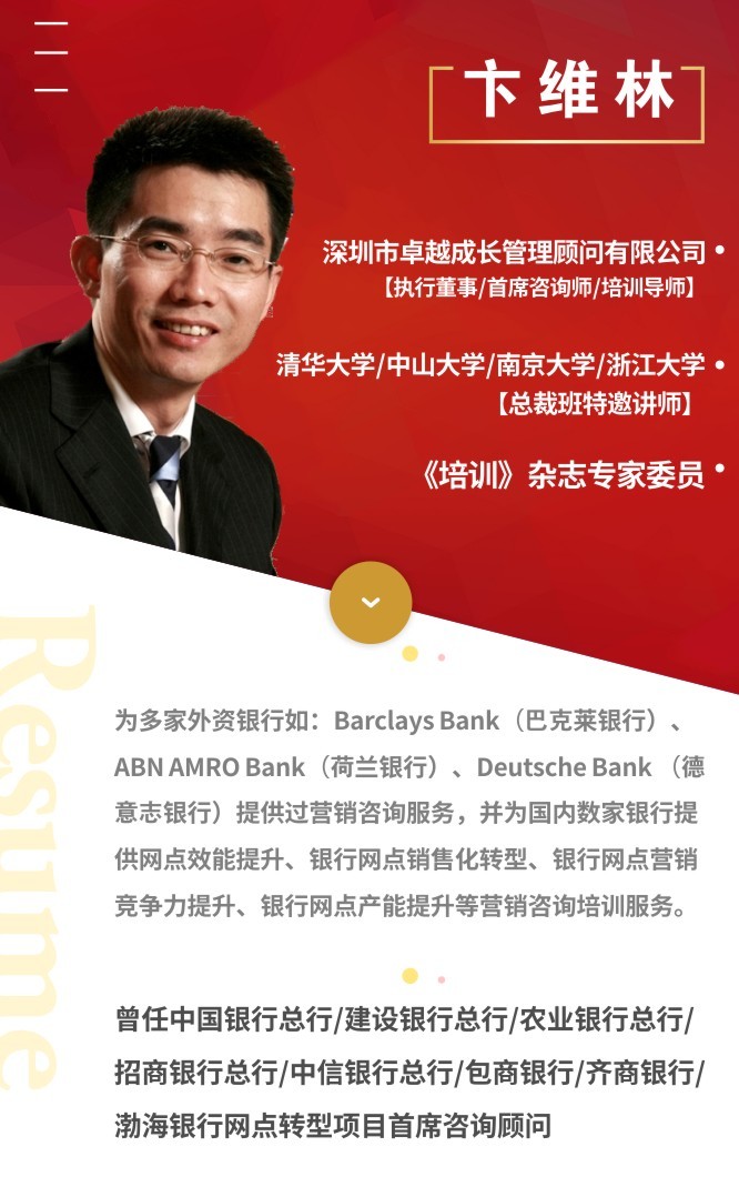 2017年"体验金融"全国巡回论坛 |【深圳站预约】