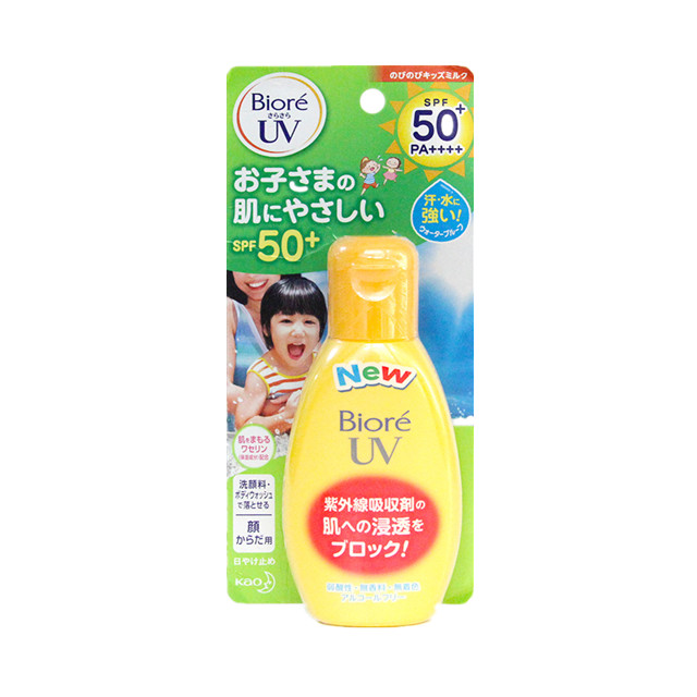 日本biore碧柔温和清爽水感防晒霜 儿童防晒霜90ml