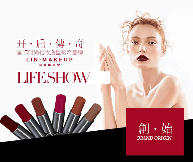 限时特价 女明星都爱的造型师岳晓琳自创品牌