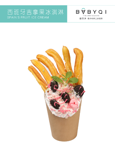 西班牙吉拿果冰淇淋