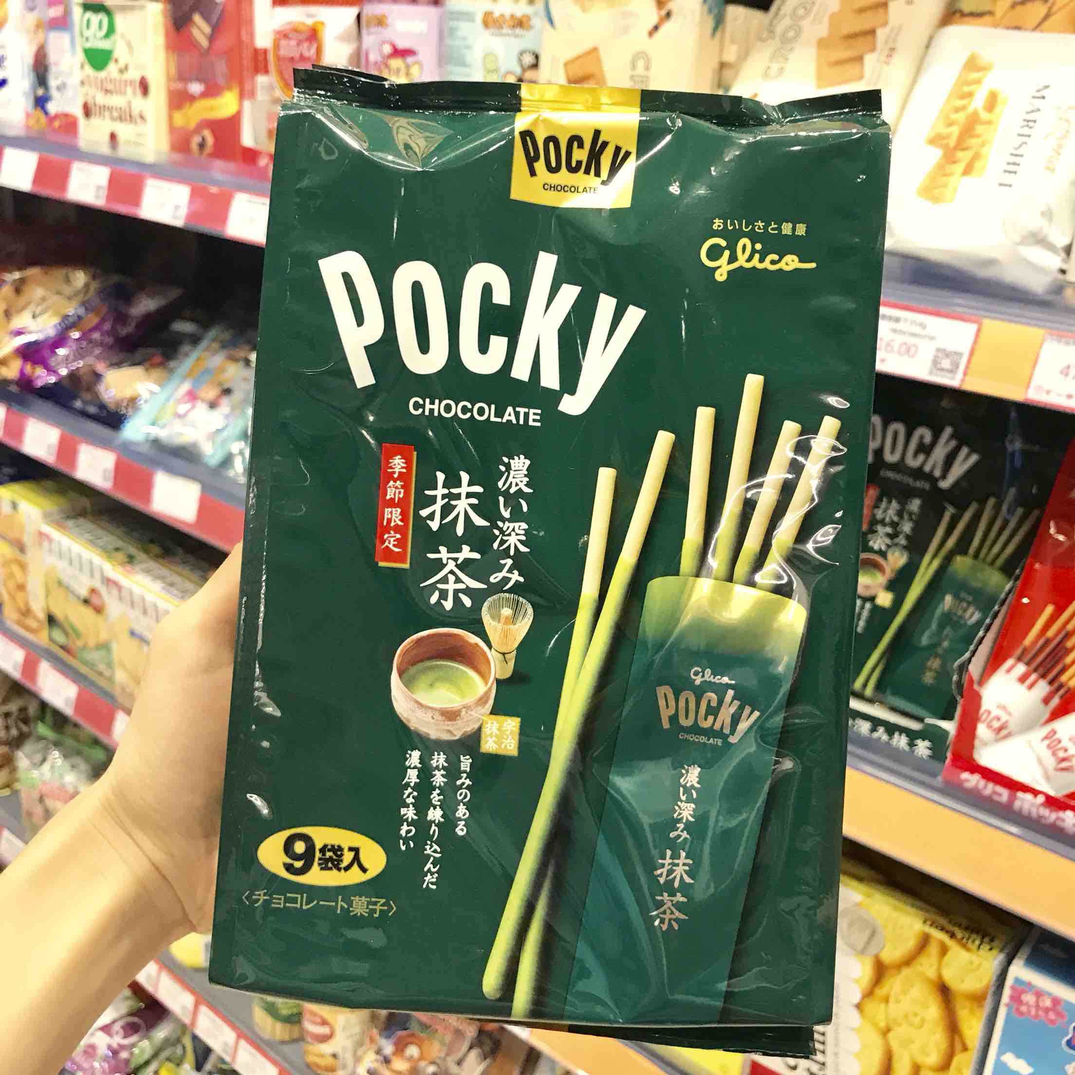 日本进口百力滋pocky抹茶饼干棒 9袋入