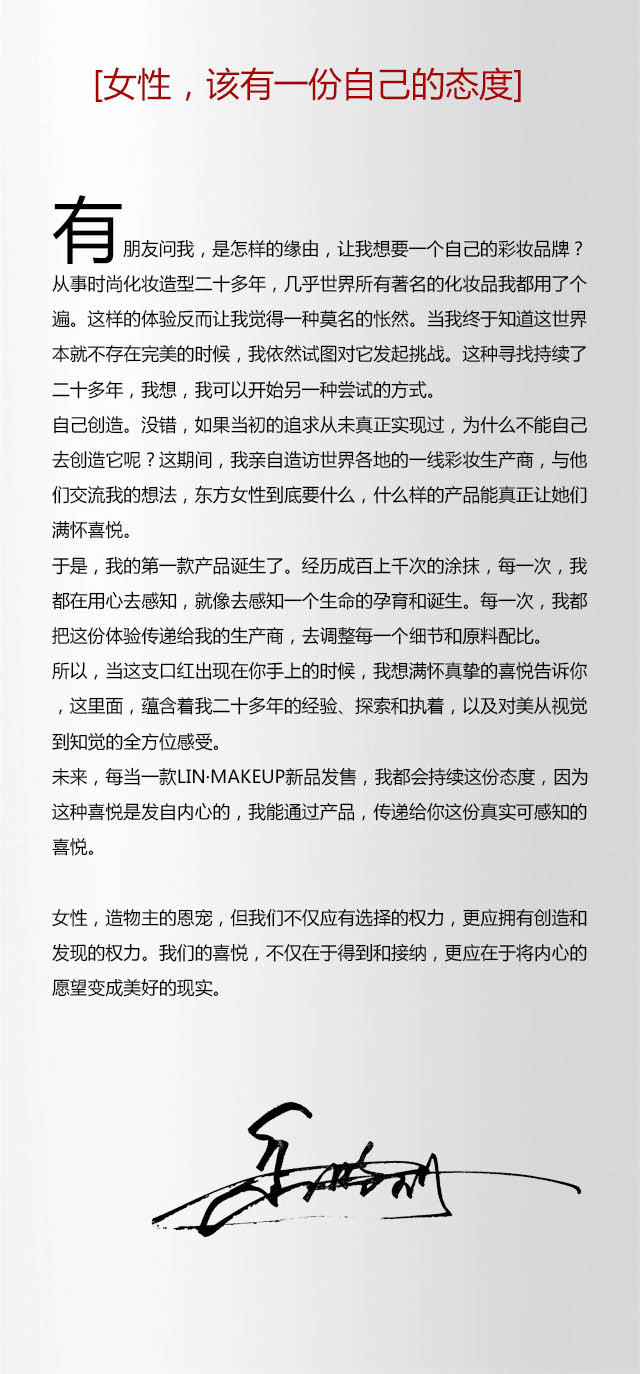 限时特价 女明星都爱的造型师岳晓琳自创品牌