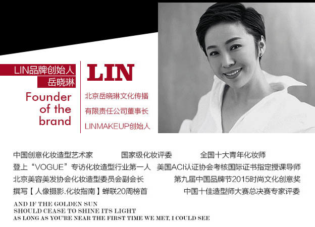 限时特价 女明星都爱的造型师岳晓琳自创品牌