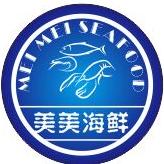 美美海鲜240502