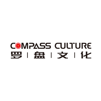 罗盘文化票务200513
