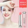 迪奥变色唇膏 商品缩略图2