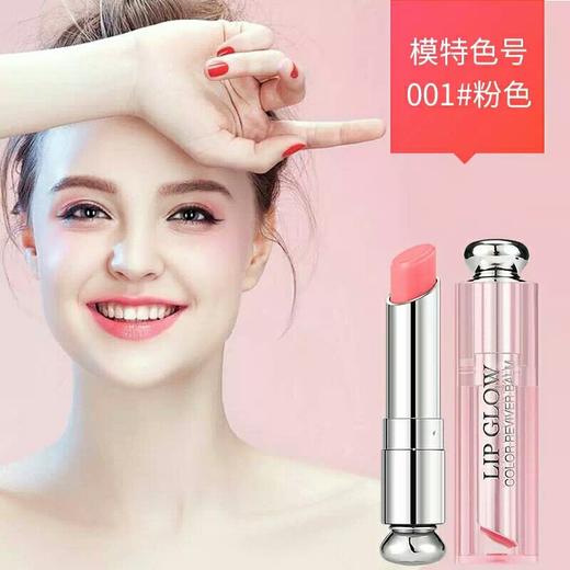迪奥变色唇膏 商品图2