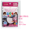 商品缩略图