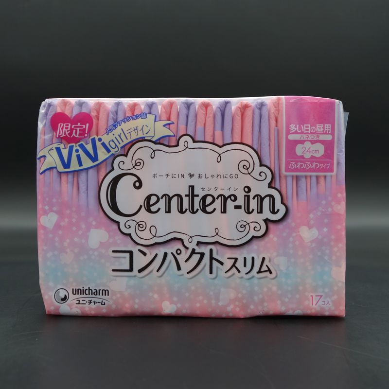 日本进口苏菲尤妮佳center-in超薄棉日用卫生巾24cm*17片口袋魔法