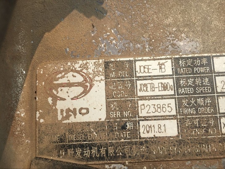 68万 神钢sk250-8挖掘机【505】预订下单